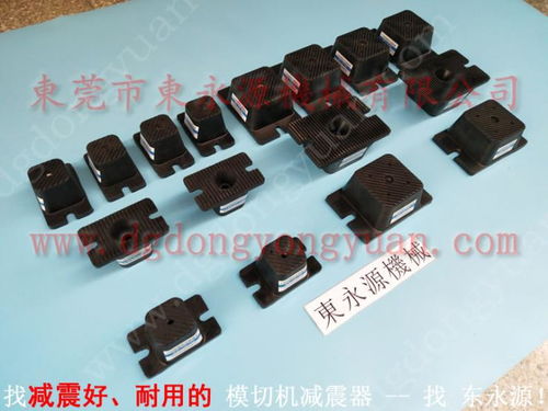 5樓機械 電瓶車腳墊減震器