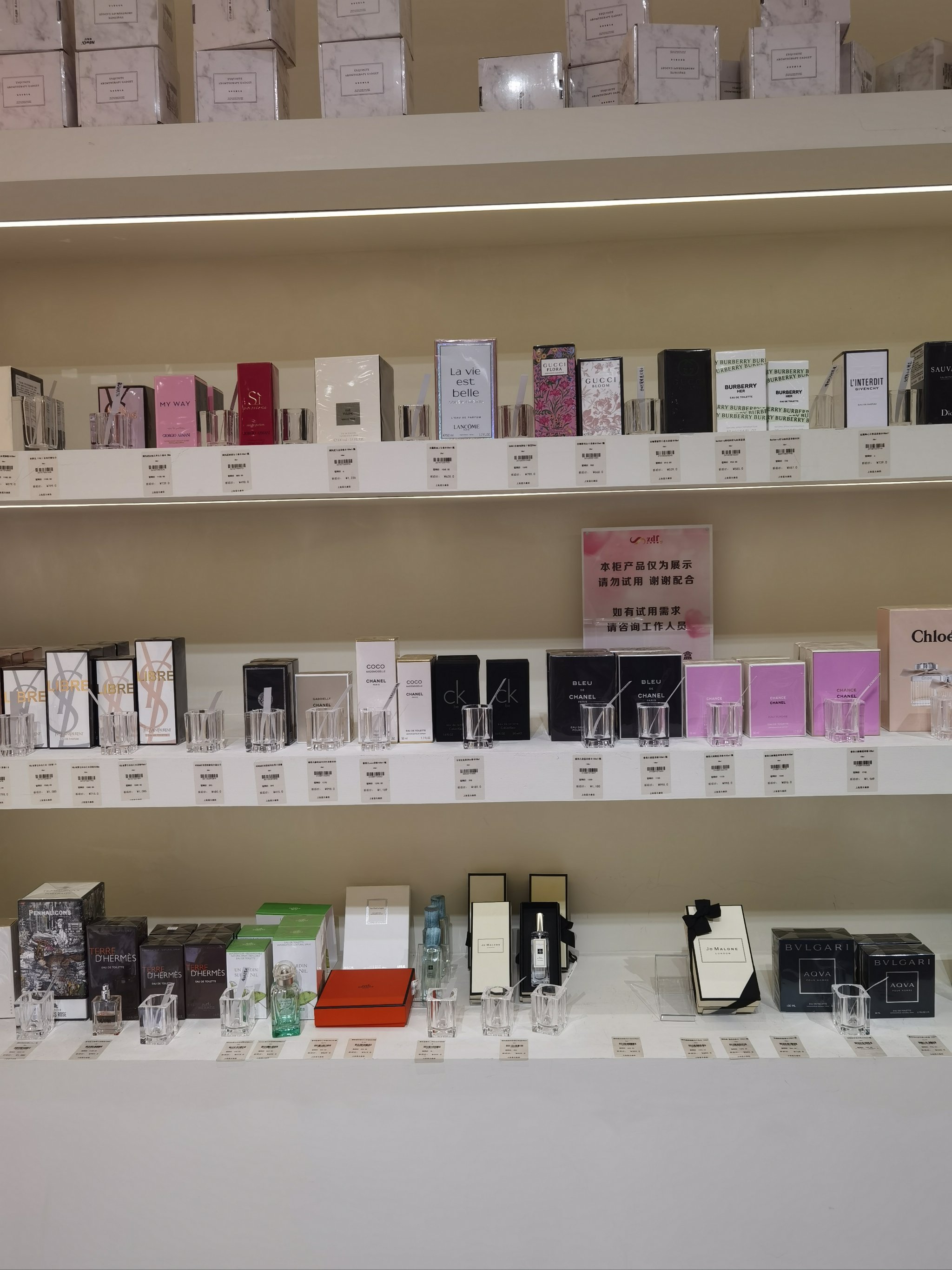 新生活化妝品專賣新店試營業(yè)盛大開啟，驚喜活動從頭到腳煥發(fā)新顏！